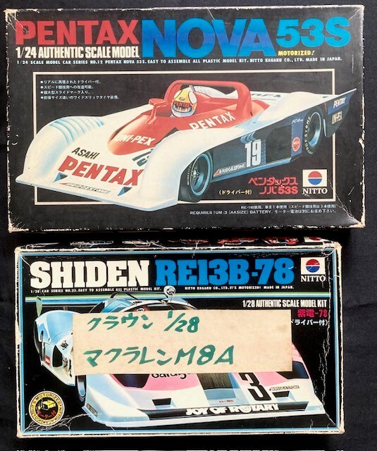 □貴重品□絶版品 1/24 ペンタックス ノバ53S シリーズNo.12 □貴重品□絶版品 1/24 ペンタックス ノバ53S シリーズNo.12