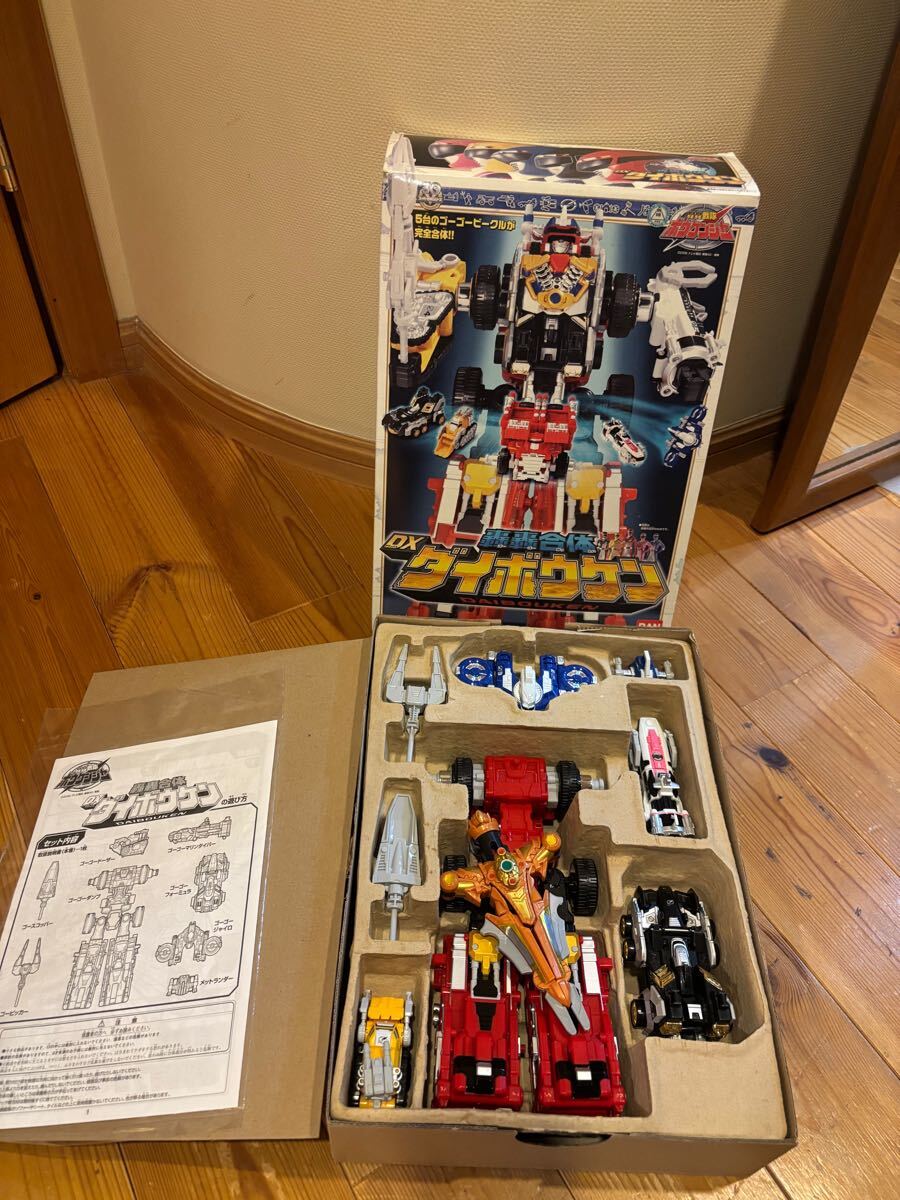 激レア　１円スタート　当時物　蔵出し　轟轟戦隊ボウケンジャー　轟轟合体DXダイボウケン　 BANDAI バンダイ