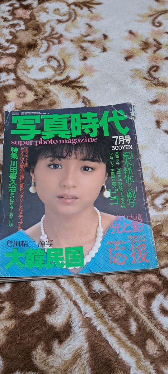 ヤングルーキー84荻野目冨田靖子/宇沙美ゆかり岡田有希子(PINUP)菊池桃子石川秀美,薬師丸聖子,田中久美,渡辺桂子冨田靖子安田早見優,鳥越 雑誌 ヤングルーキー84荻野目冨田靖子/宇沙美ゆかり岡田有希子(PINUP)菊池桃子石川秀美,薬師丸聖子,田中久美,渡辺桂子冨田靖子安田早見優,鳥越 雑誌