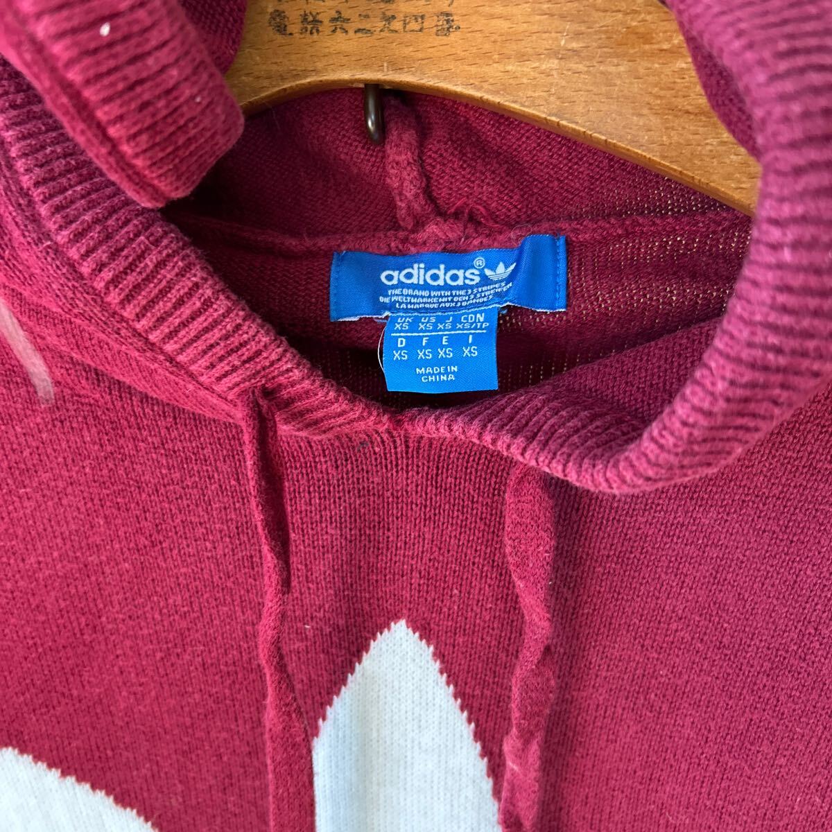 adidas ニット パーカー トレフォイル えんじ M|Yahoo!フリマ adidas ニット パーカー トレフォイル えんじ M|Yahoo!フリマ