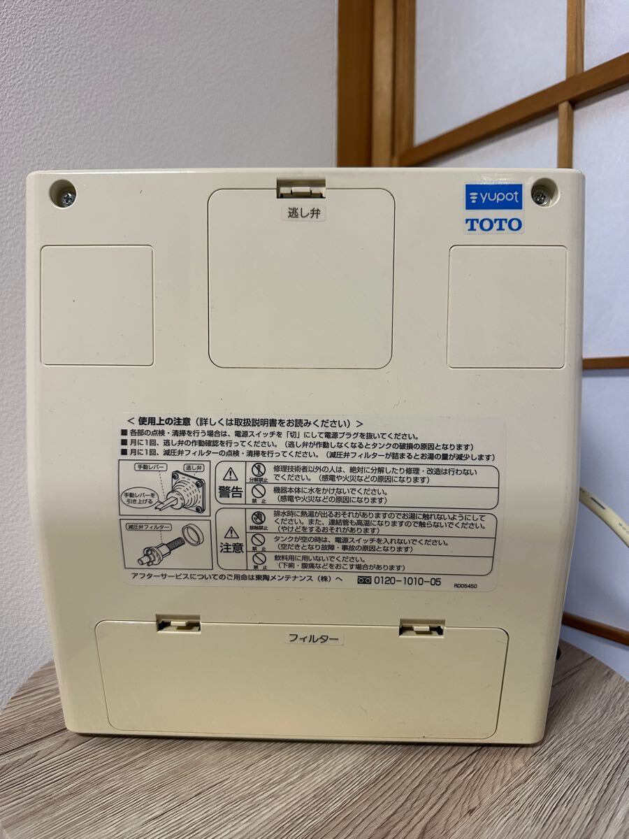 TOTO 電気温水器 REW03E1F【中古】REW-Fシリーズ パブリック用 TOTO 電気温水器 REW03E1F【中古】REW-Fシリーズ パブリック用