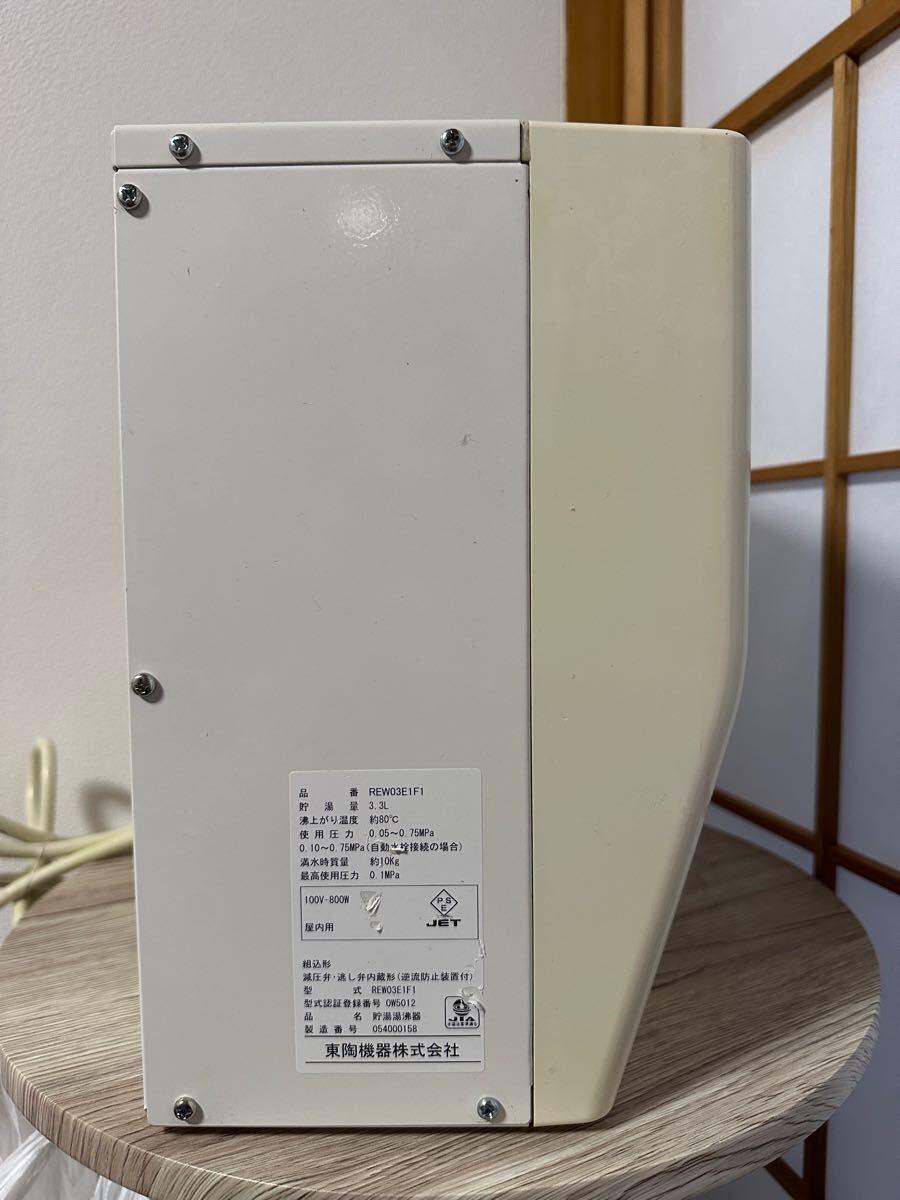 TOTO 電気温水器 REW03E1F【中古】REW-Fシリーズ パブリック用 TOTO 電気温水器 REW03E1F【中古】REW-Fシリーズ パブリック用