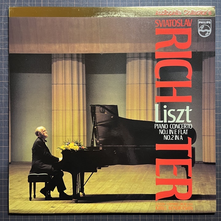 高音質盤 Audiophile Collector's LP リフテル Richter コンドラシン Kondrashin ロンドン響 LSO リスト Liszt ピアノ協奏曲 第1番 第2番