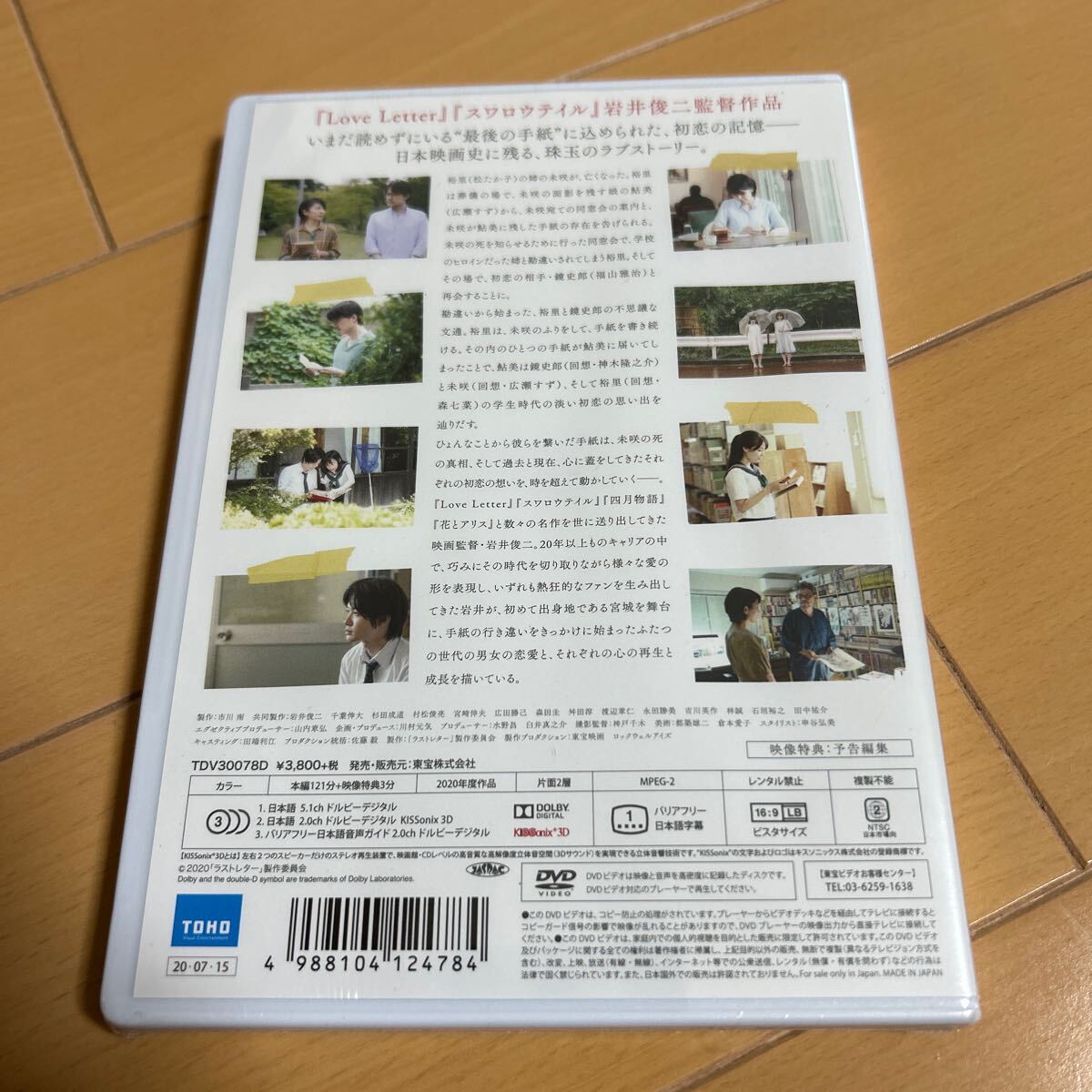 item_image_2