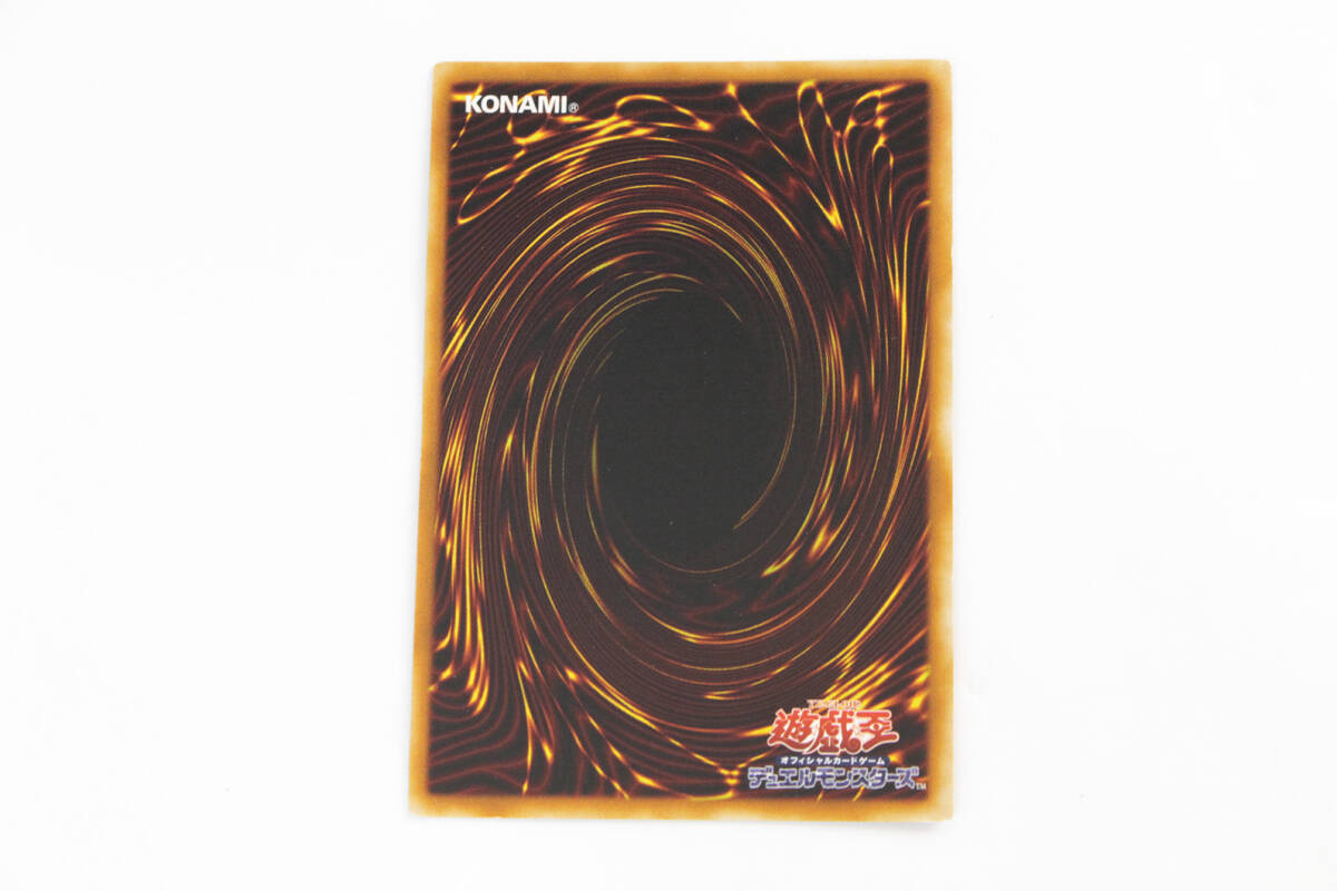 中古品】 1円 〜 遊戯王 SOI-JP001 神炎皇ウリア アルティメット 中古品】 1円 〜 遊戯王 SOI-JP001 神炎皇ウリア アルティメット
