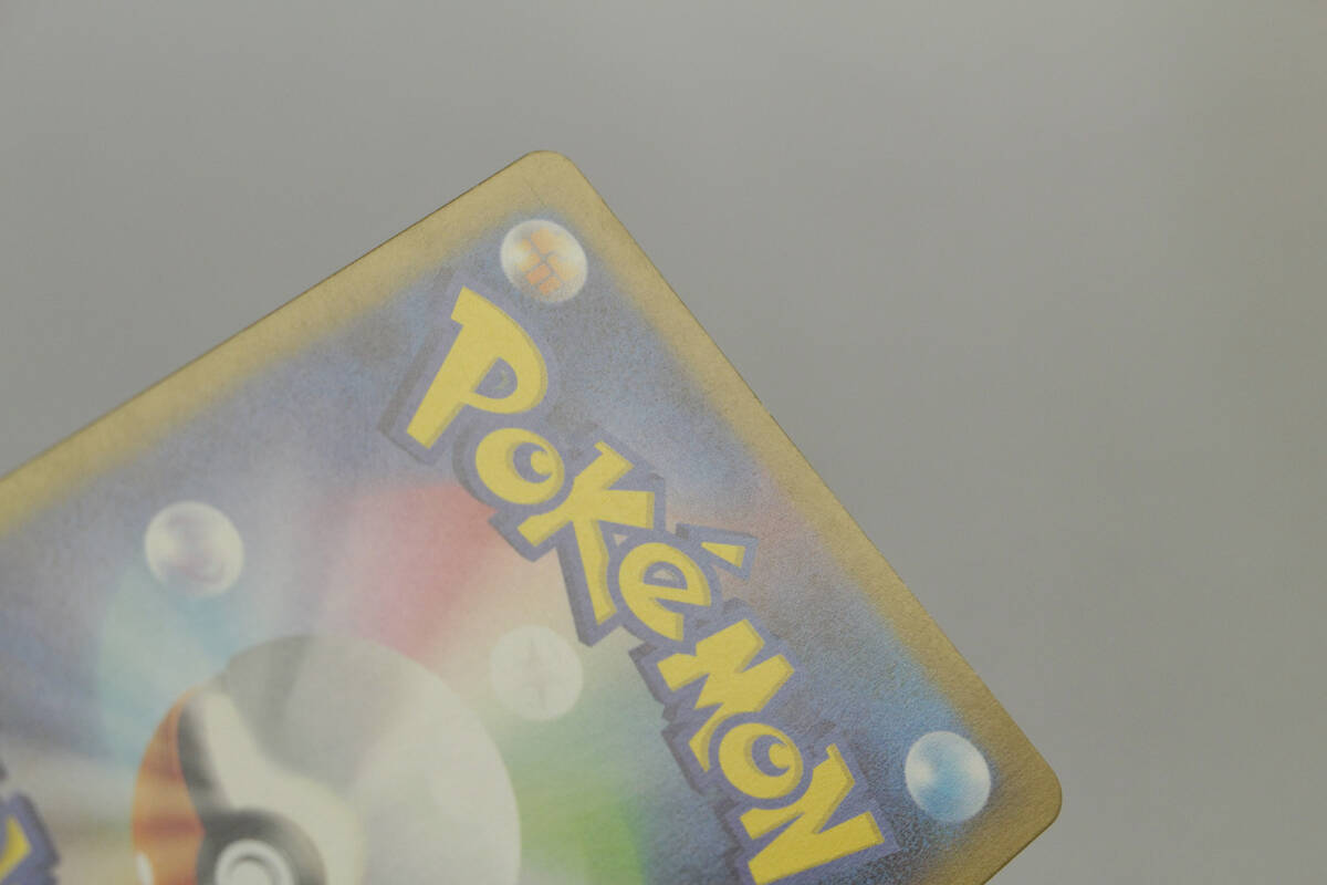 中古品】 1円 〜 ポケモンカード リザードンex SAR 201/165 SV2a 中古品】 1円 〜 ポケモンカード リザードンex SAR 201/165 SV2a