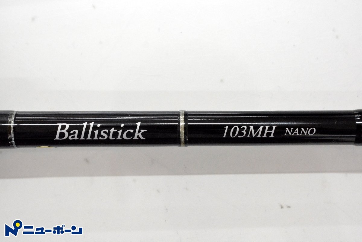 F580☆YAMAGA Blanks ヤマガブランクス Ballistick 103MH NANO F580☆YAMAGA Blanks ヤマガブランクス Ballistick 103MH NANO