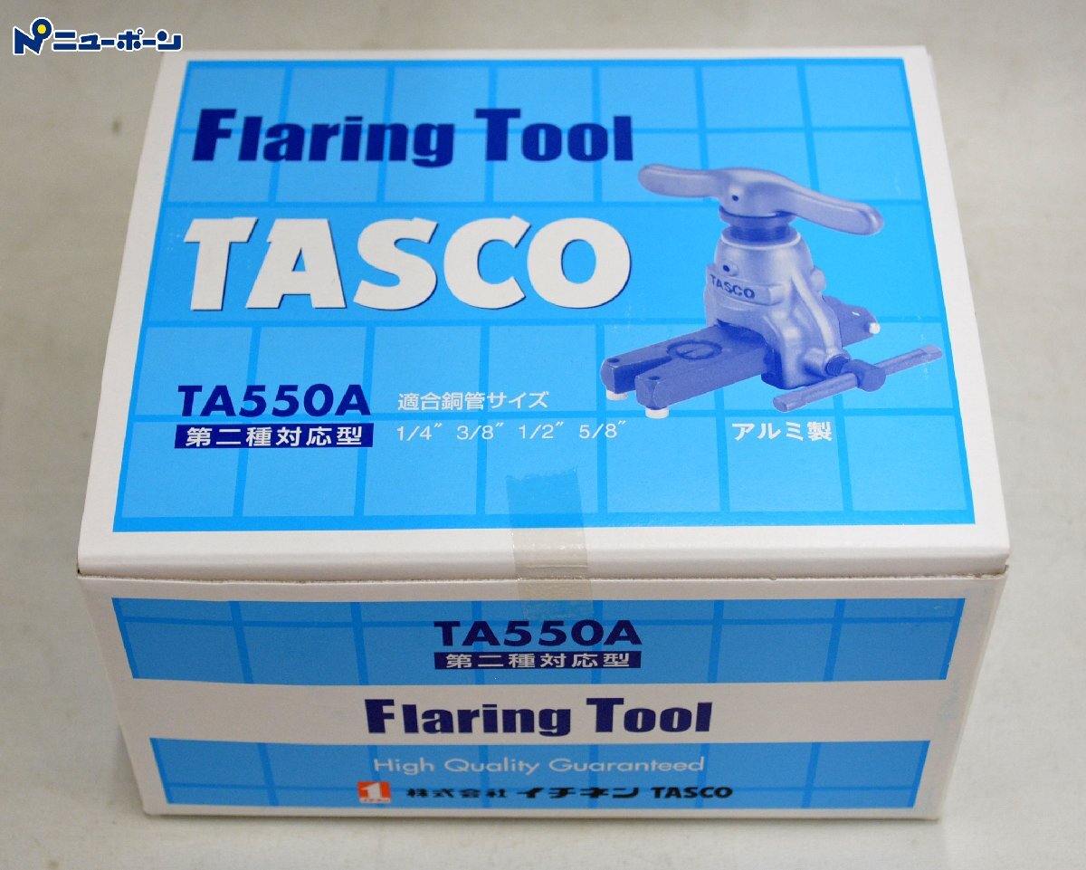 D214★イチネン TASCO タスコ TA550A アルミ軽量フレアツール★開封未使用品★<ニューポーン>