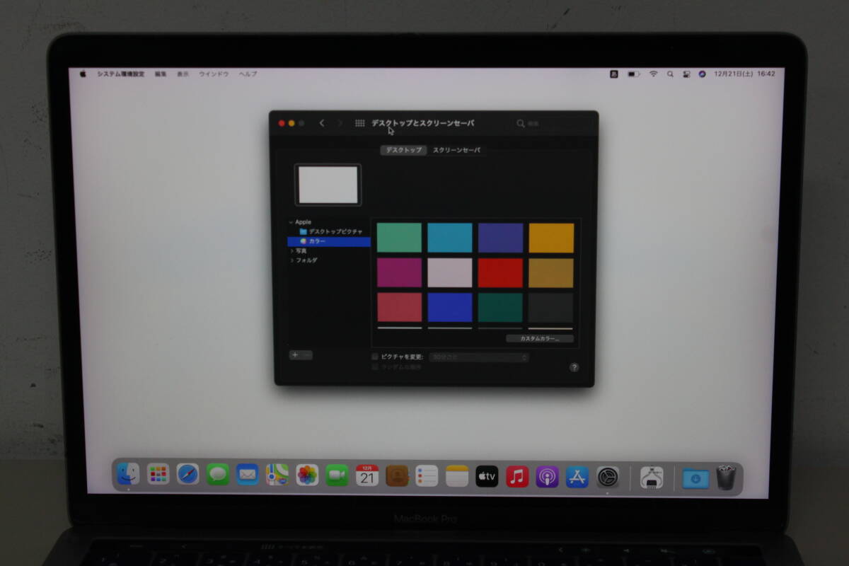 MacBook Pro(13 дюймовый,2018,Thundeabolt 3 порт x 4)256GB/8GB(MR9Q2J/A)⑥