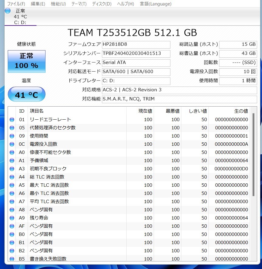 中古良品ノートパソコン 東芝 T75/GG Windows11+office core i7-8550U/新品爆速SSD512GB/メモリ8GB/無線內(nèi)蔵/WEBカメラ/ブルーレイ搭載