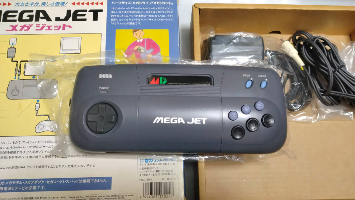 SEGA メガドライブ メガジェット 箱 説明書 ハガキ SEGA メガドライブ メガジェット 箱 説明書 ハガキ SEGA メガ