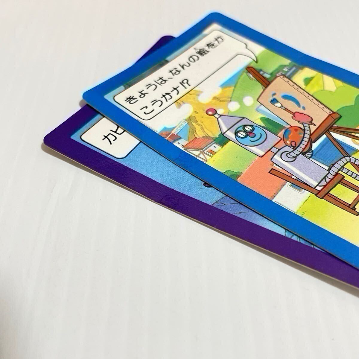 Yahoo!オークション - 【全42種コンプ】パート3 全種