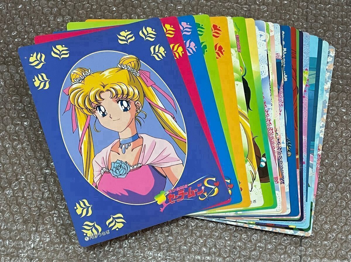 美少女戦士セーラームーンR ジャンボカード セーラーチーム