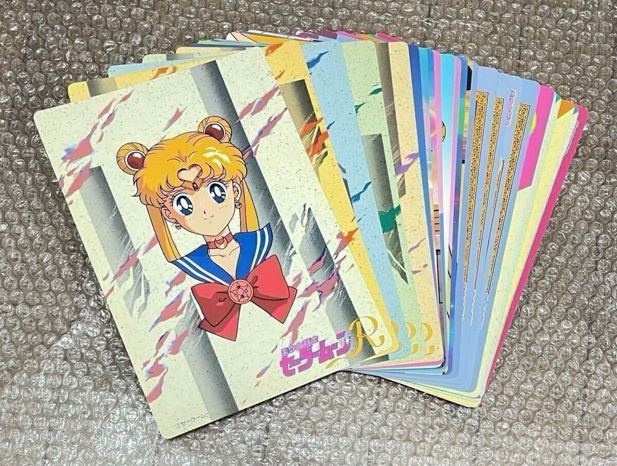 【No.1〜24】25枚 非売品 美少女戦士セーラームーンSS ジャンボカードダス バンプレスト 当時物 レトロ カード まとめ売り 1円〜