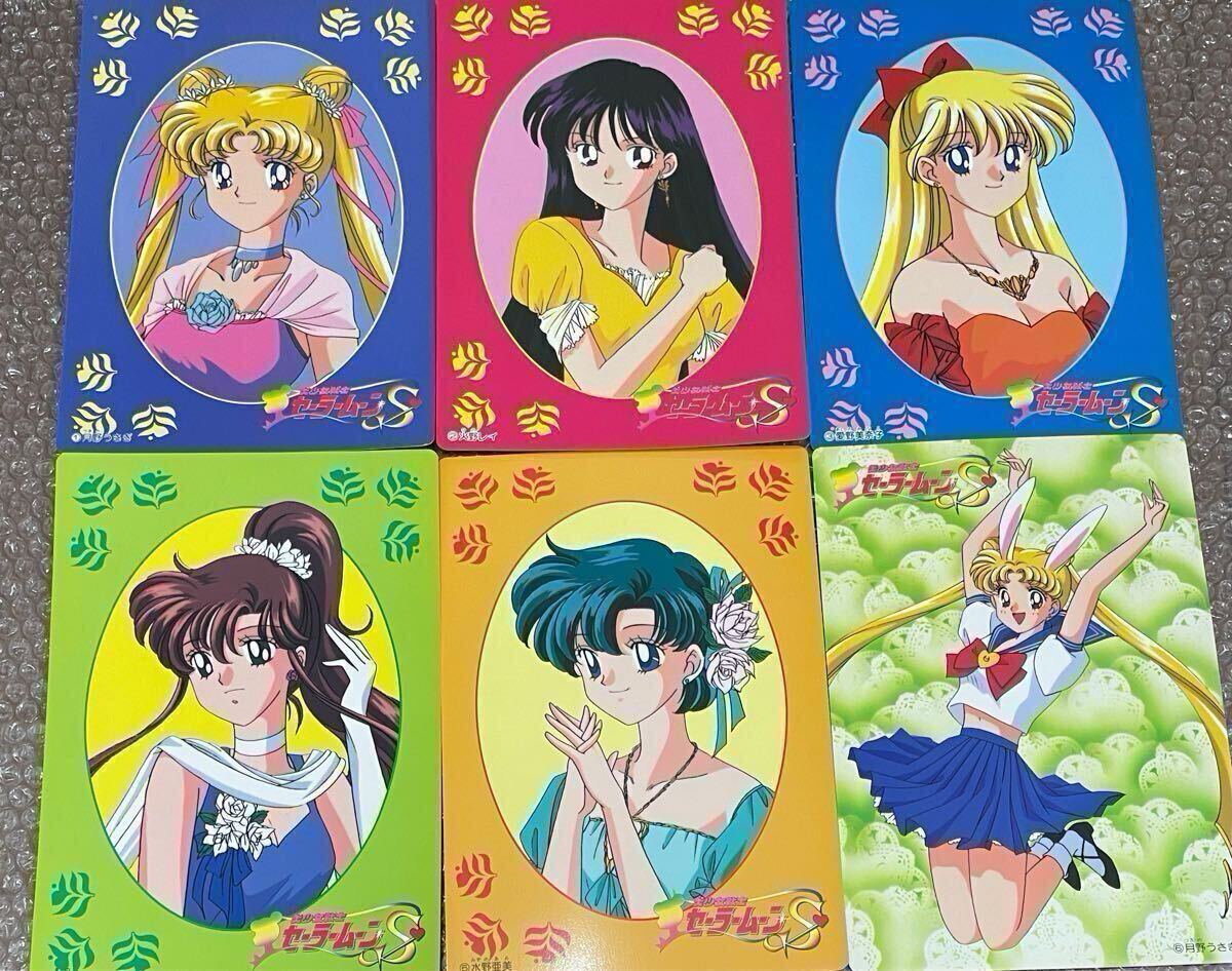 美少女戦士セーラームーンR ジャンボカード セーラーチーム