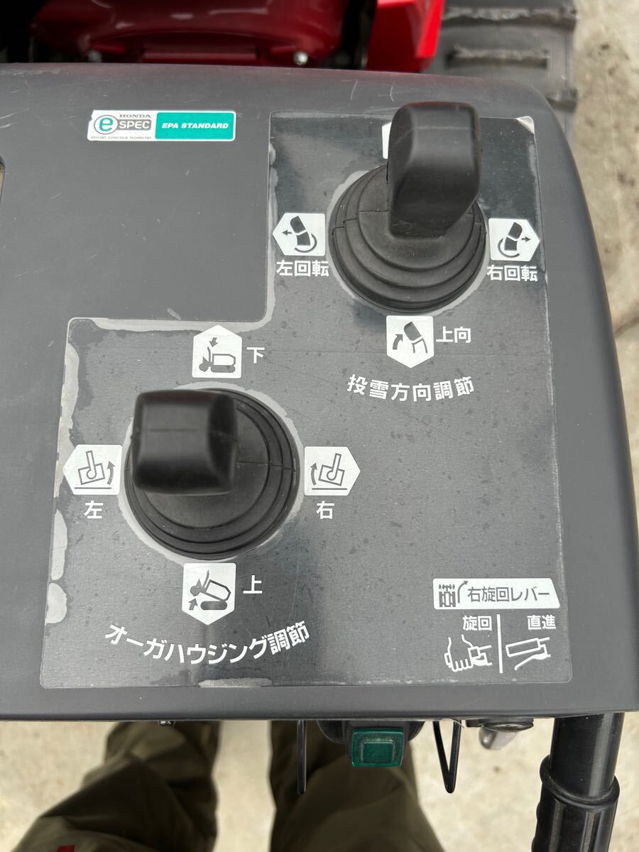 HONDA除雪機HS1390iハイブリッド中古実働品!整備済み!各動作確認 HONDA除雪機HS1390iハイブリッド中古実働品!整備済み!各動作確認