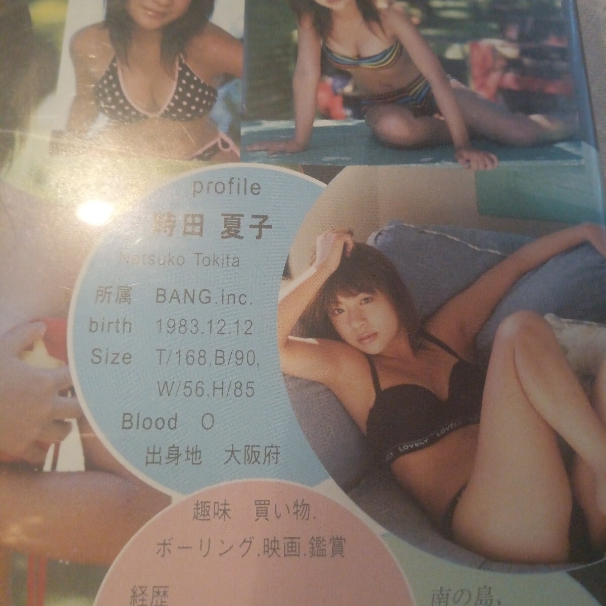 ボーリング  パンチラ 