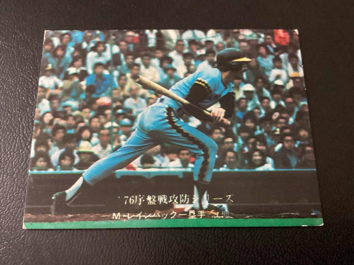 良品　カルビー76年　ラインバック（坂神）No.608　プロ野球カード