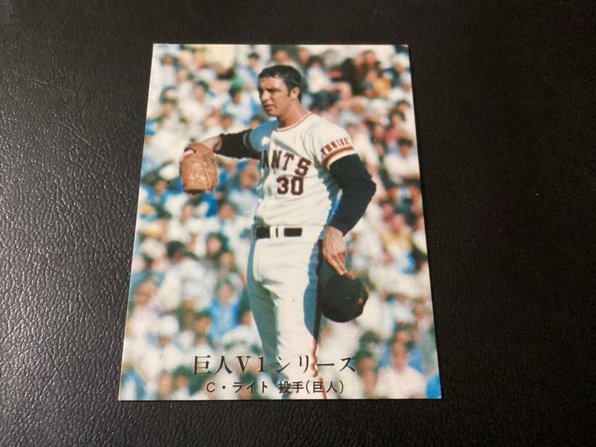 良品　カルビー76年　ライト（巨人）No.1206　プロ野球カード