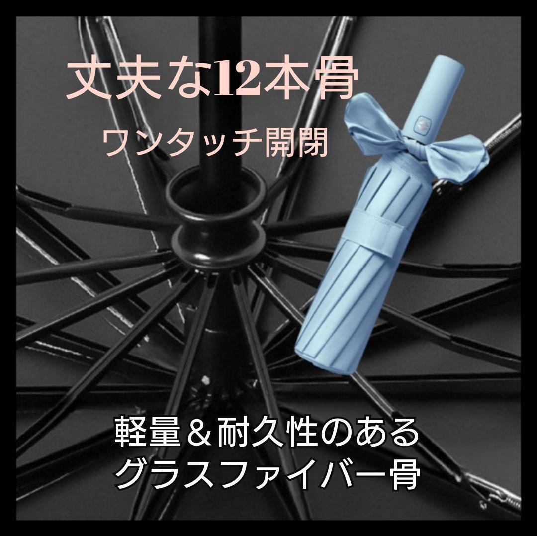 折り畳み傘 晴雨兼用 12本骨 UVカット ワンタッチ開閉 コンパクト 2c6