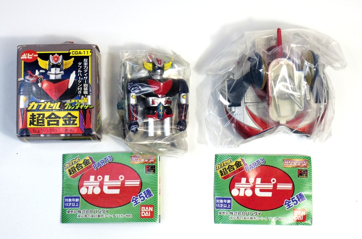Amazon.co.jp: ポピーカプセル超合金 UFOロボ グレンダイザー