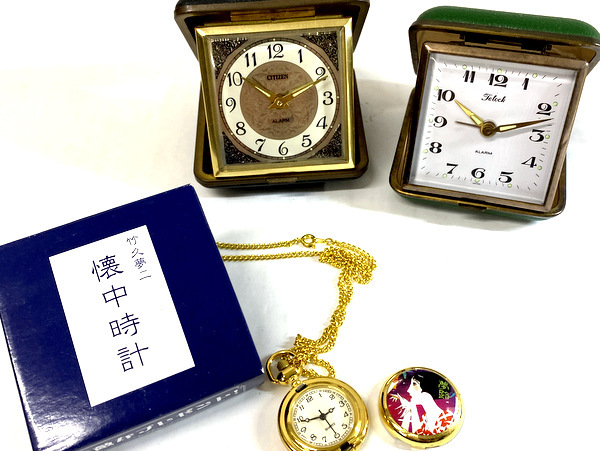 1円スタート】 CITIZEN TELOCK トラベルクロック 懐中時計 1円スタート】 CITIZEN TELOCK トラベルクロック 懐中時計