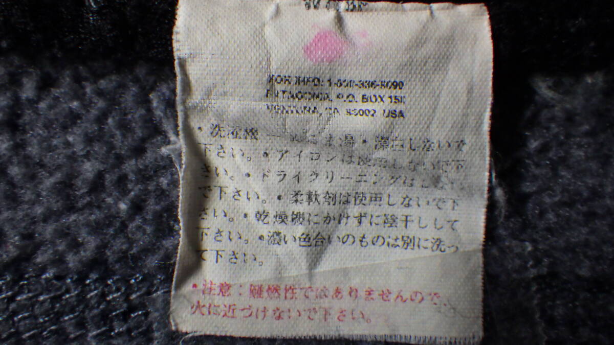 【代引可】 美USED(あくまで私感)>patagoniaの名品<シンチラジャケット Mサイズ
