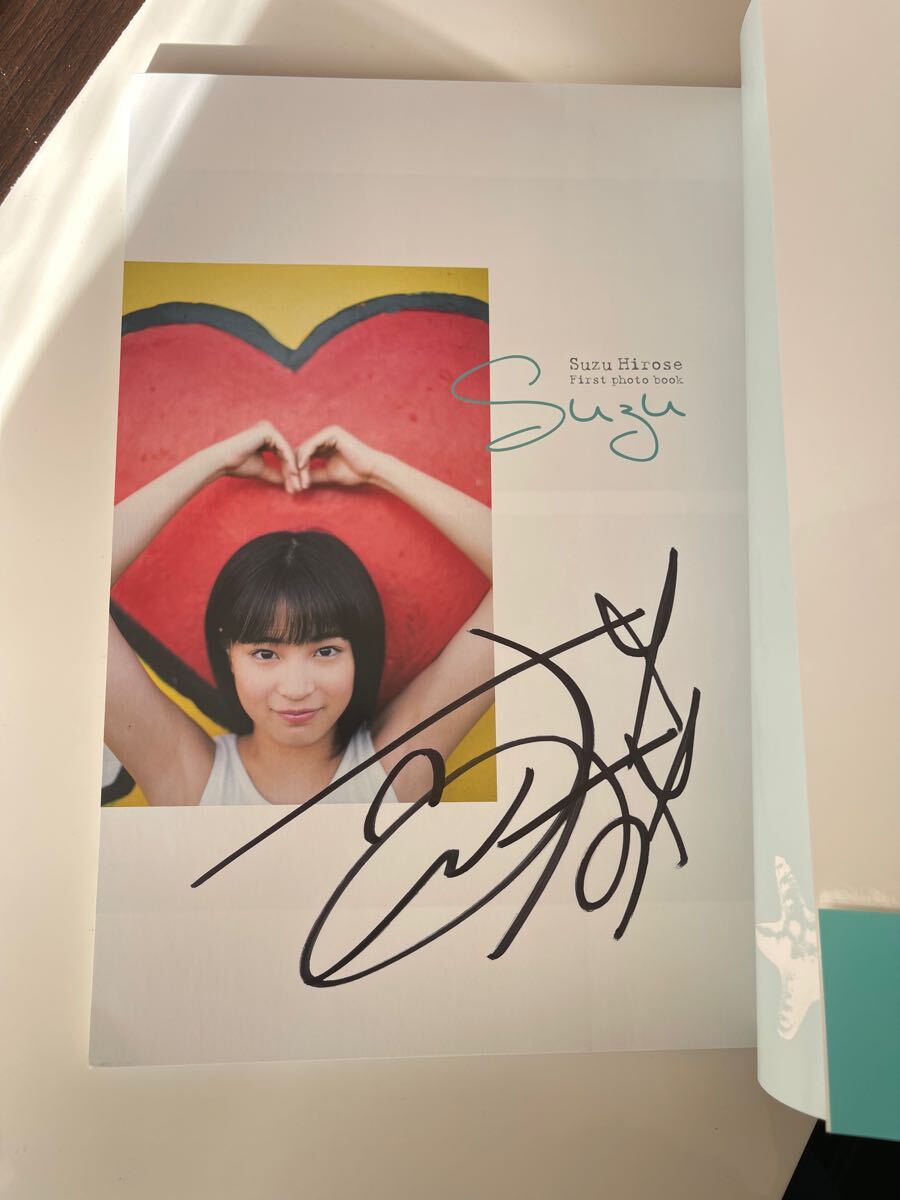 広瀬すずサイン入り1st写真集(は行)|売買されたオークション 広瀬すずサイン入り1st写真集(は行)|売買されたオークション