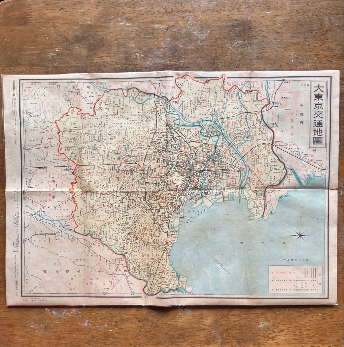 【戦前】 古地図 大東京交通地図 昭和17年 路線図 当時物