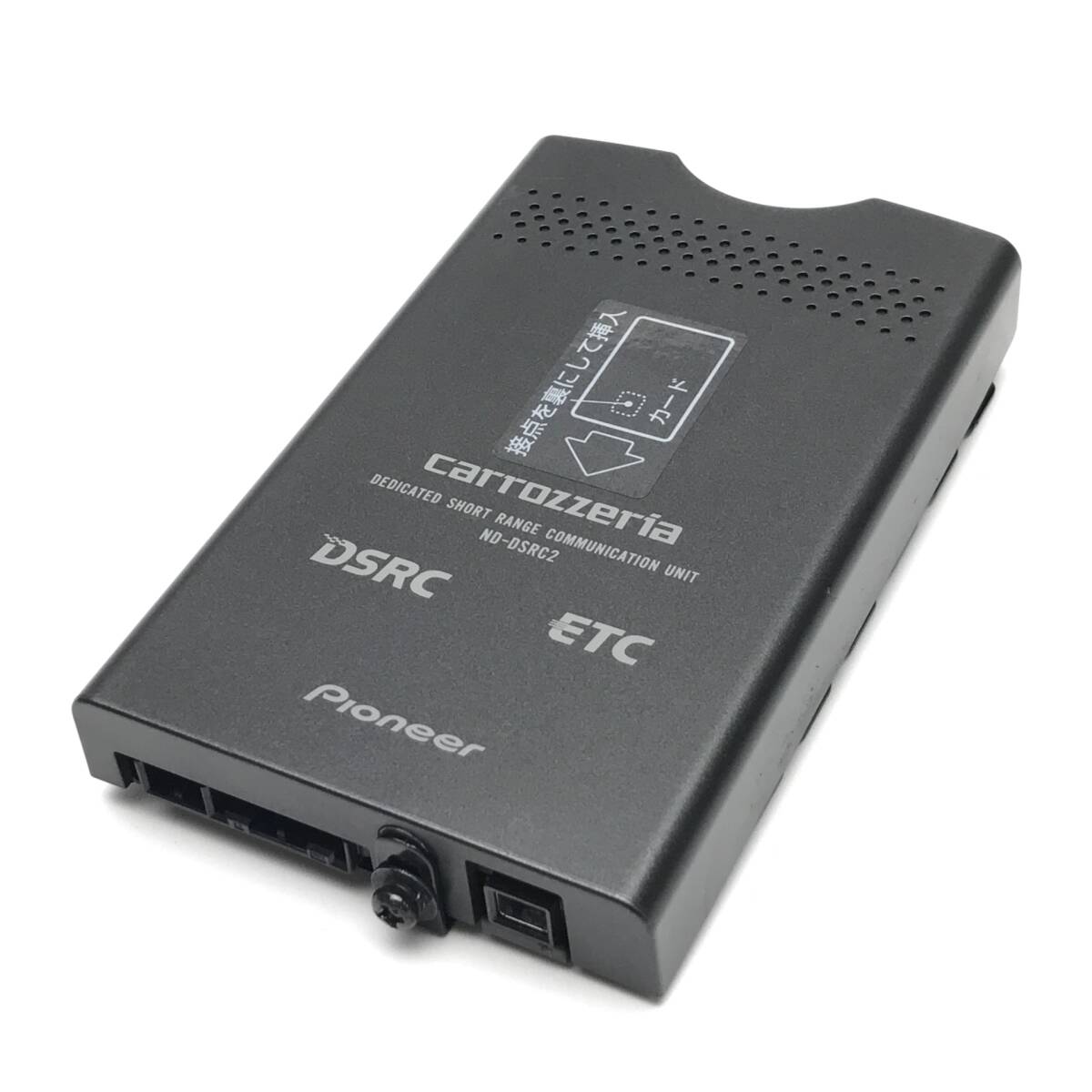 Carrozzeria DSRC (ETC2.0)ユニット ND-DSRC2 CARROZZERIA】ナビ連動 ETC2.0 【ND-DSRC2】