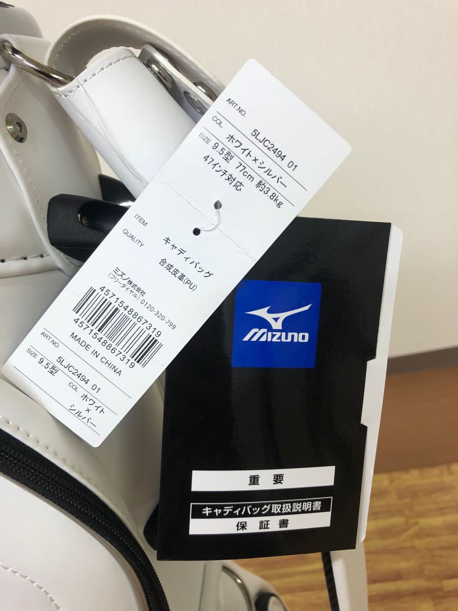 レクサス ミズノ キャディバッグ ホワイト 新品未使用|Yahoo レクサス ミズノ キャディバッグ ホワイト 新品未使用|Yahoo