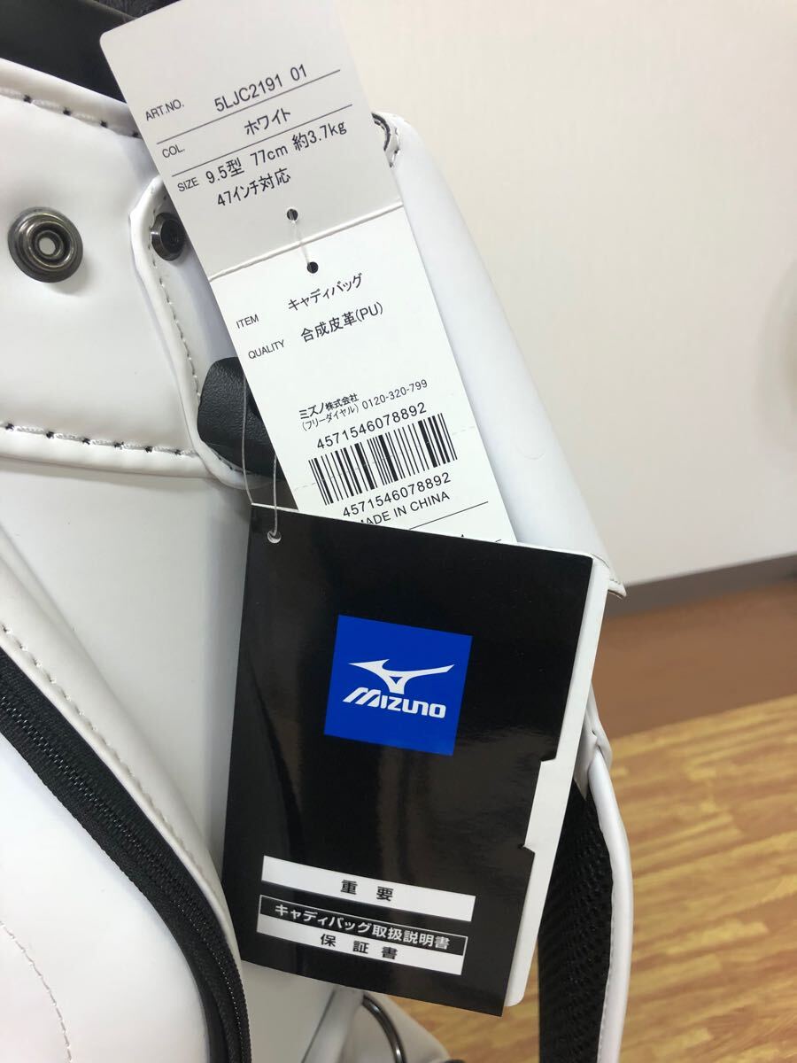 ミズノ レクサスキャディバッグ ホワイト 新品未使用|Yahoo ミズノ レクサスキャディバッグ ホワイト 新品未使用|Yahoo