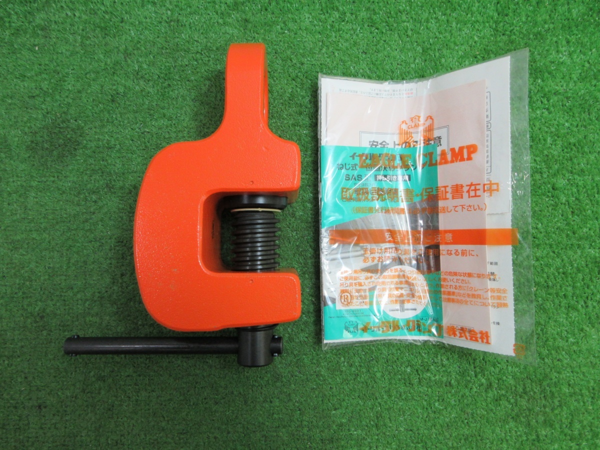 未使用品【 EAGLE CLANP / イーグルクランプ 】 SFC-3 ねじ式 未使用品【 EAGLE CLANP / イーグルクランプ 】 SFC-3 ねじ式