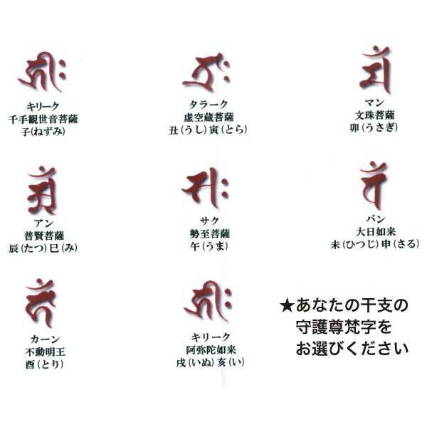 天然石オニキス守護仏梵字金彫り12mm玉＆アベンチュリン&レピドライトのブレスレット