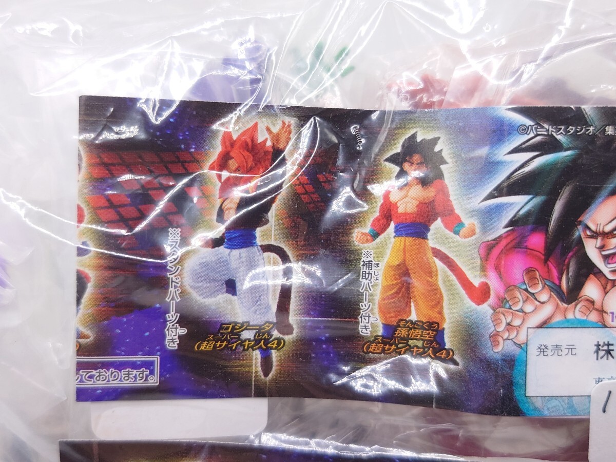 HG ドラゴンボール GT バツ印なし5種セット 超サイヤ人4登場編 HG ドラゴンボール GT バツ印なし5種セット 超サイヤ人4登場編