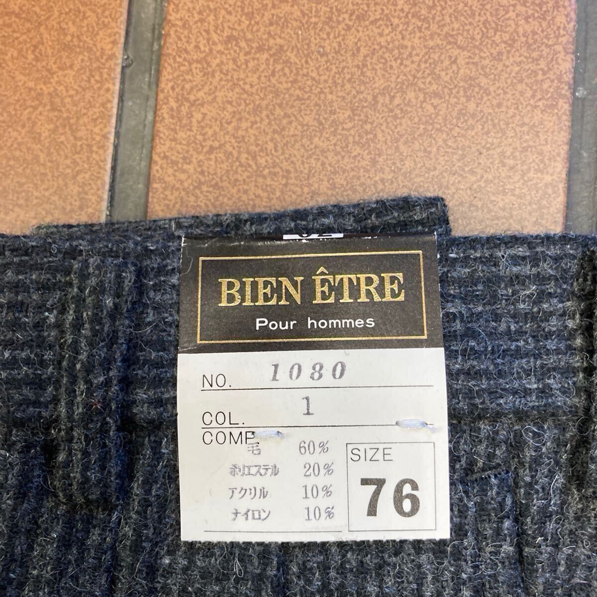 ｛新品｝暖かパンツ ビジネス カジュアル スラックス サイズ 76cm 2タック ツィード系 肉厚生地 柄物 BIEN ENTRE チャコールグレイ色_画像4