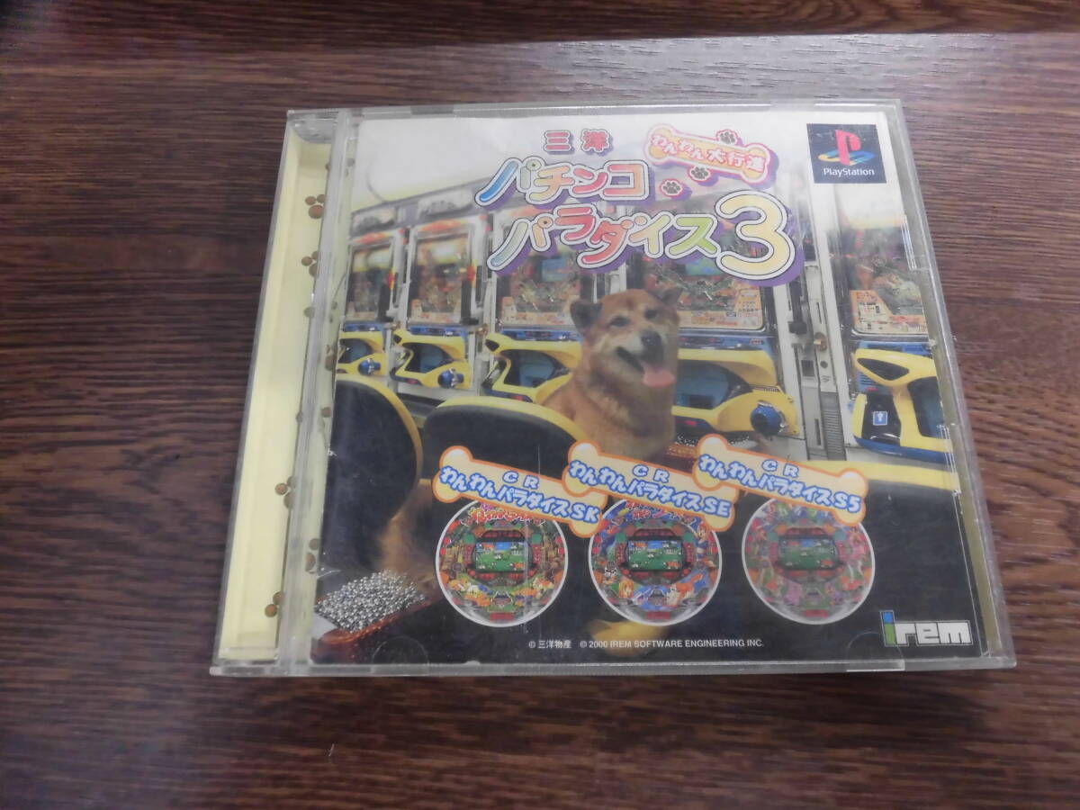 item_image_1