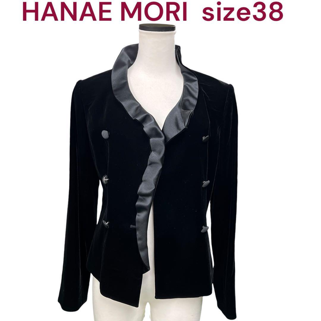 極美品　ハナエモリ　高級(jí)ベルベット、ベロア　ノーカラージャケット　38　M4I172　HANAE MORI　M　9號(hào)　黒　ブラック