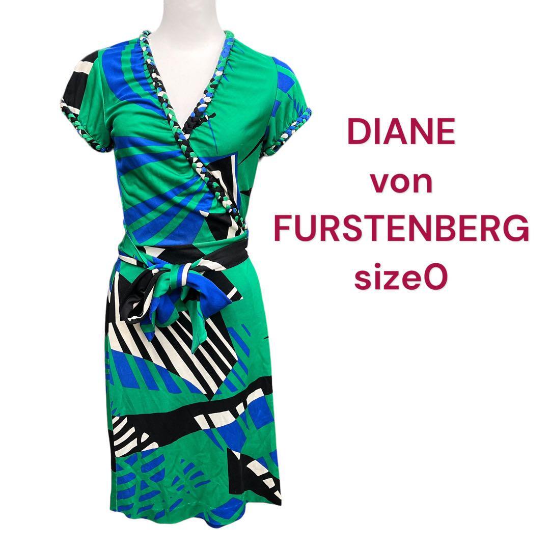 美品 ダイアンフォンファステンバーグ シルク ジャージー 巻きワンピース 0 M4G673 DIANE von FURSTENBERG S 7号 カシュクール