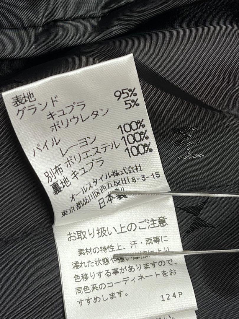 極美品　ハナエモリ　高級(jí)ベルベット、ベロア　ノーカラージャケット　38　M4I172　HANAE MORI　M　9號(hào)　黒　ブラック