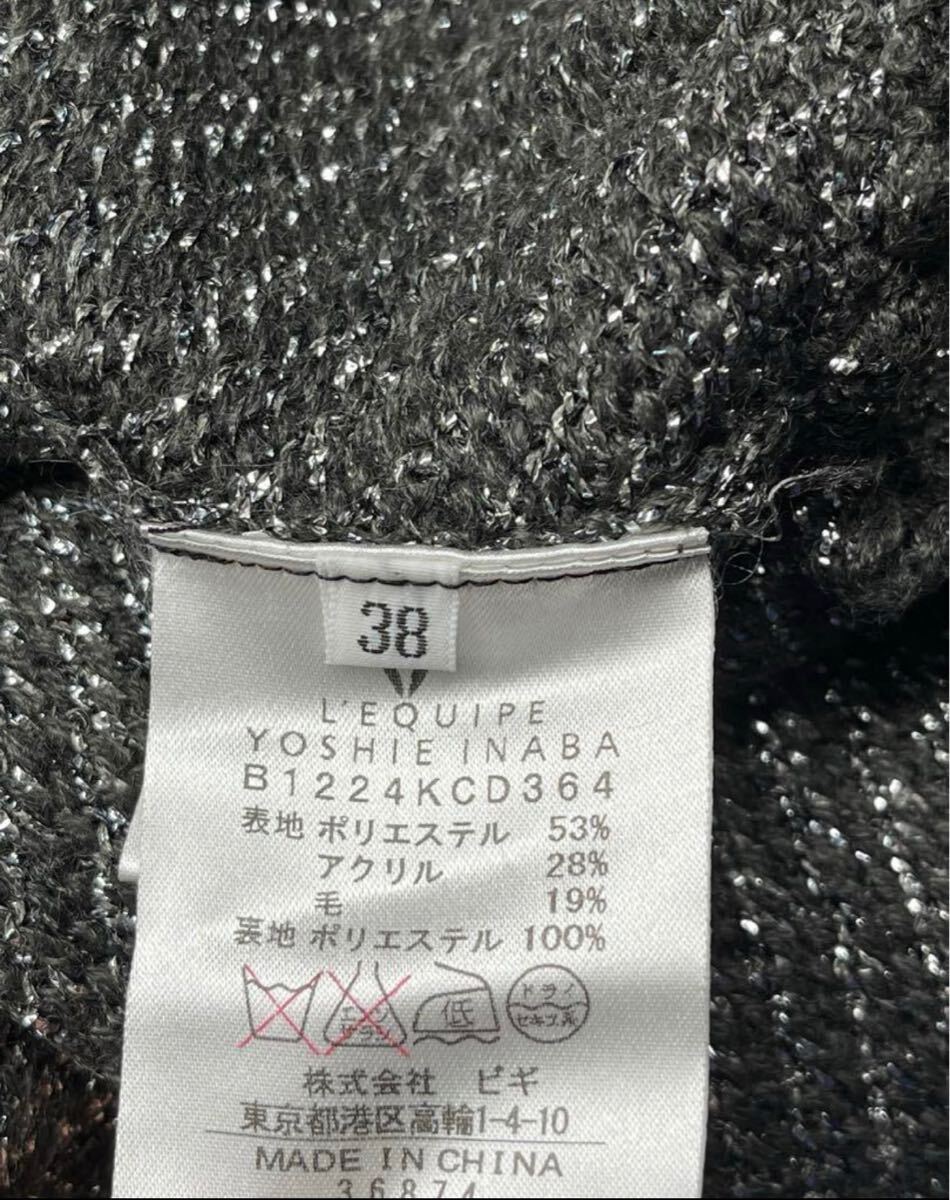 未使用ヨシエイナバ　レキップ　ライダースジャケット風(fēng)　ニット　カーディガン　38 L'EQUIPE YOSHIE INABA M4I191