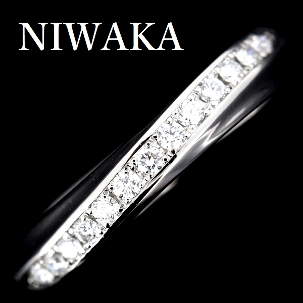 NIWAKA 俄 綺羅 ダイヤモンド リング Pt950 6号 リング(指輪)
