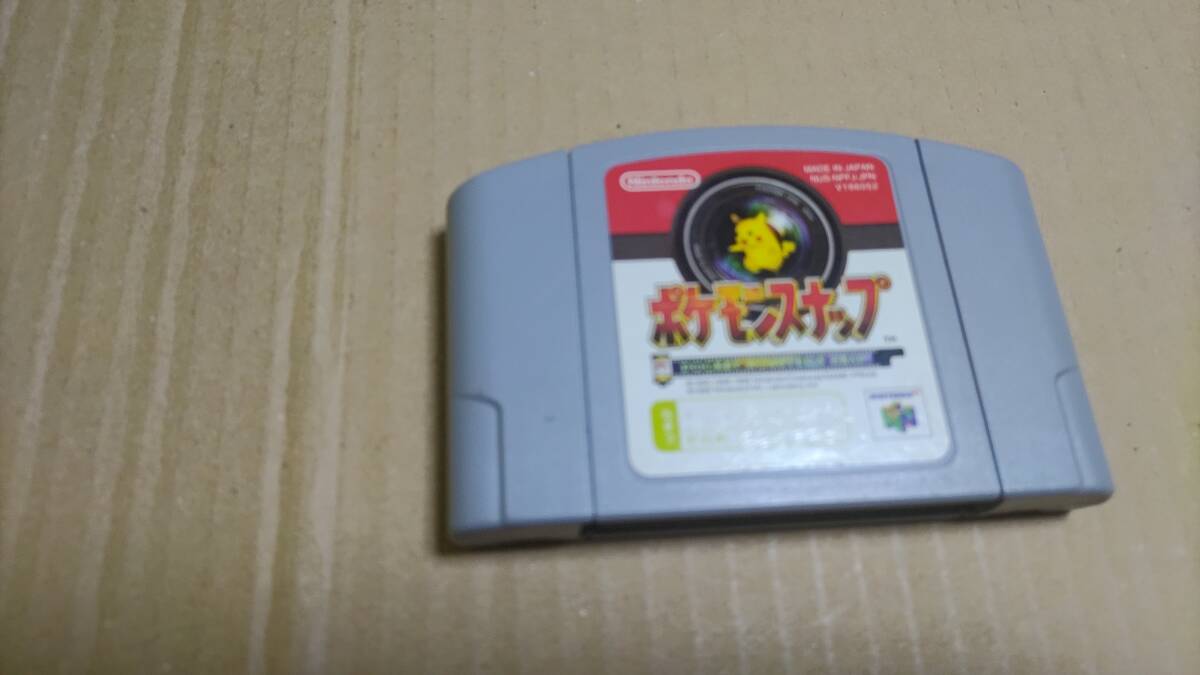 ポケモンスナップ ニンテンドウ64
