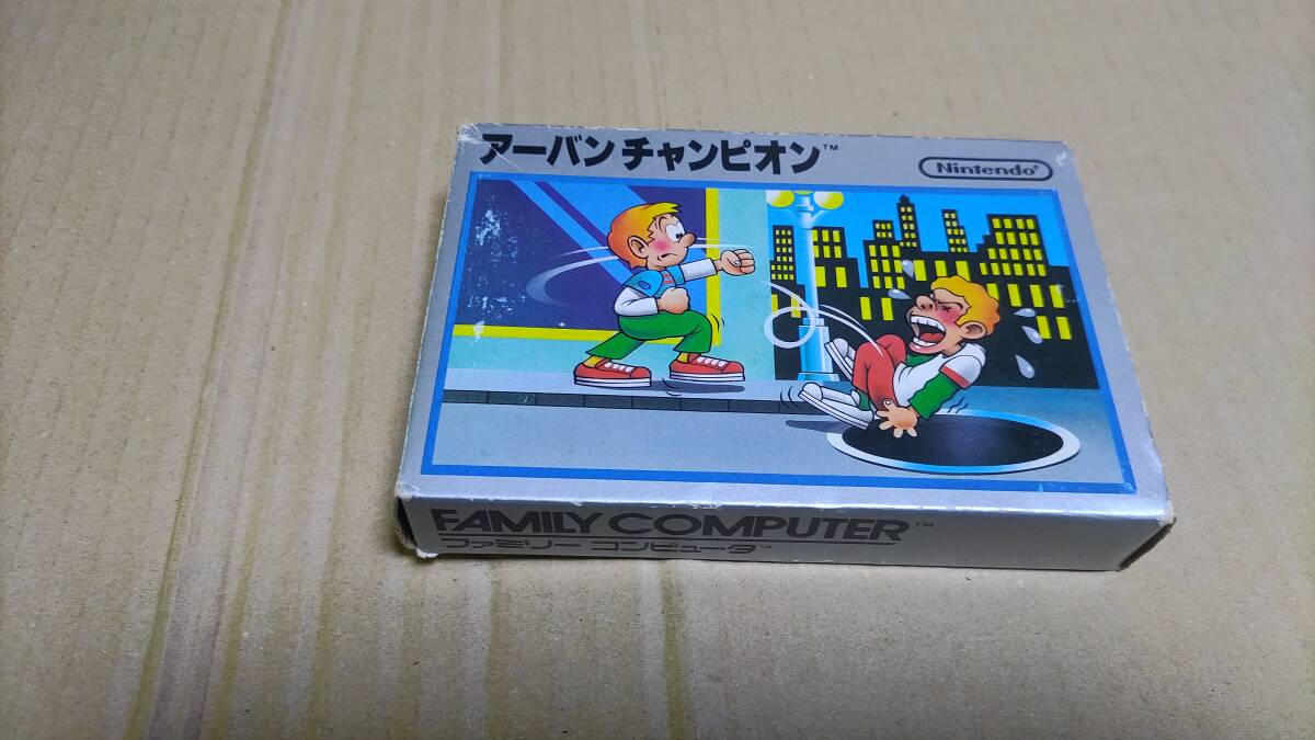 アーバンチャンピオン ファミコン