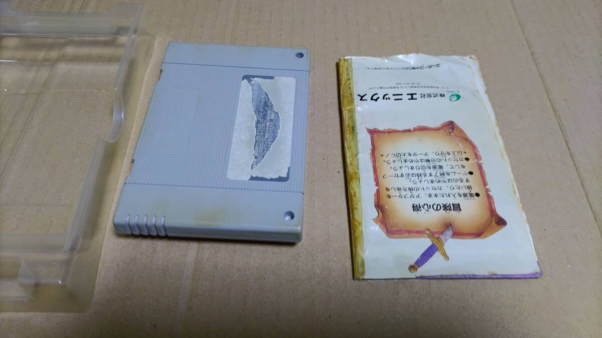 item_image_8