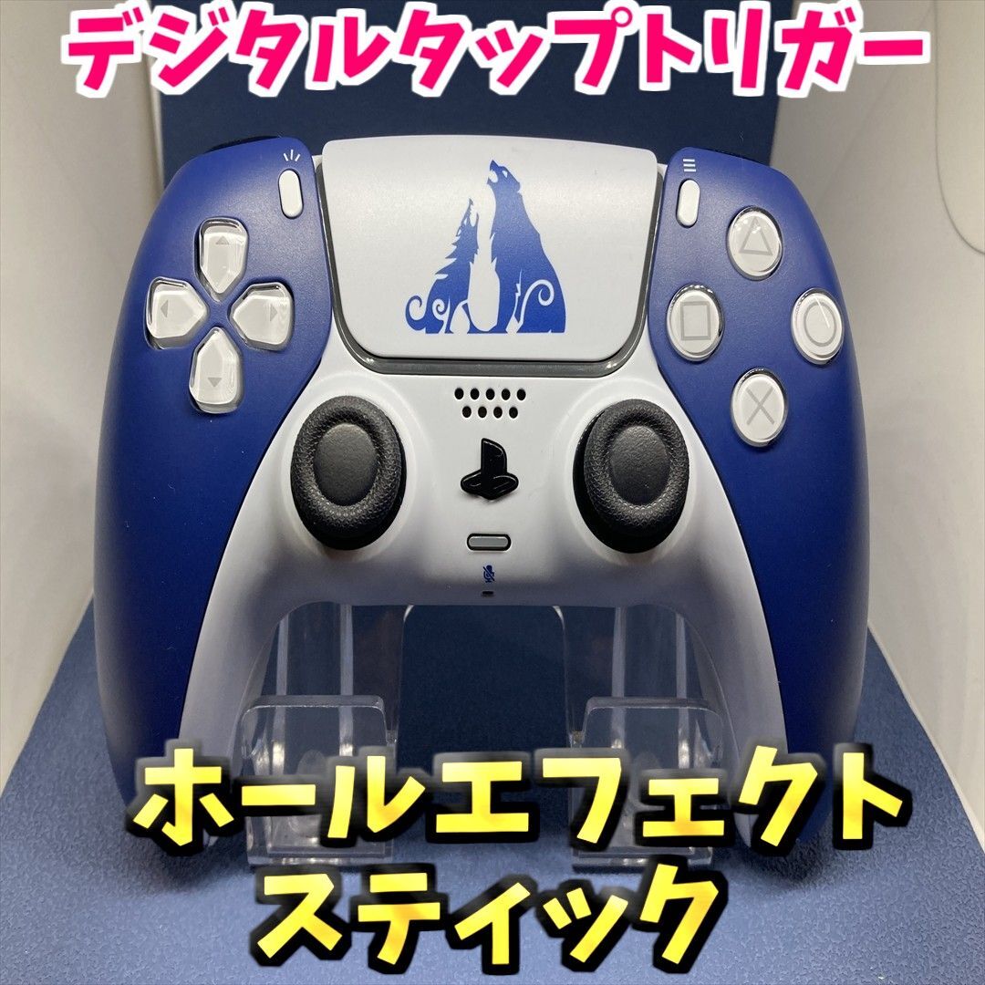 【カスタム】PS5コントローラー DualSence ホールエフェクト 純正 15