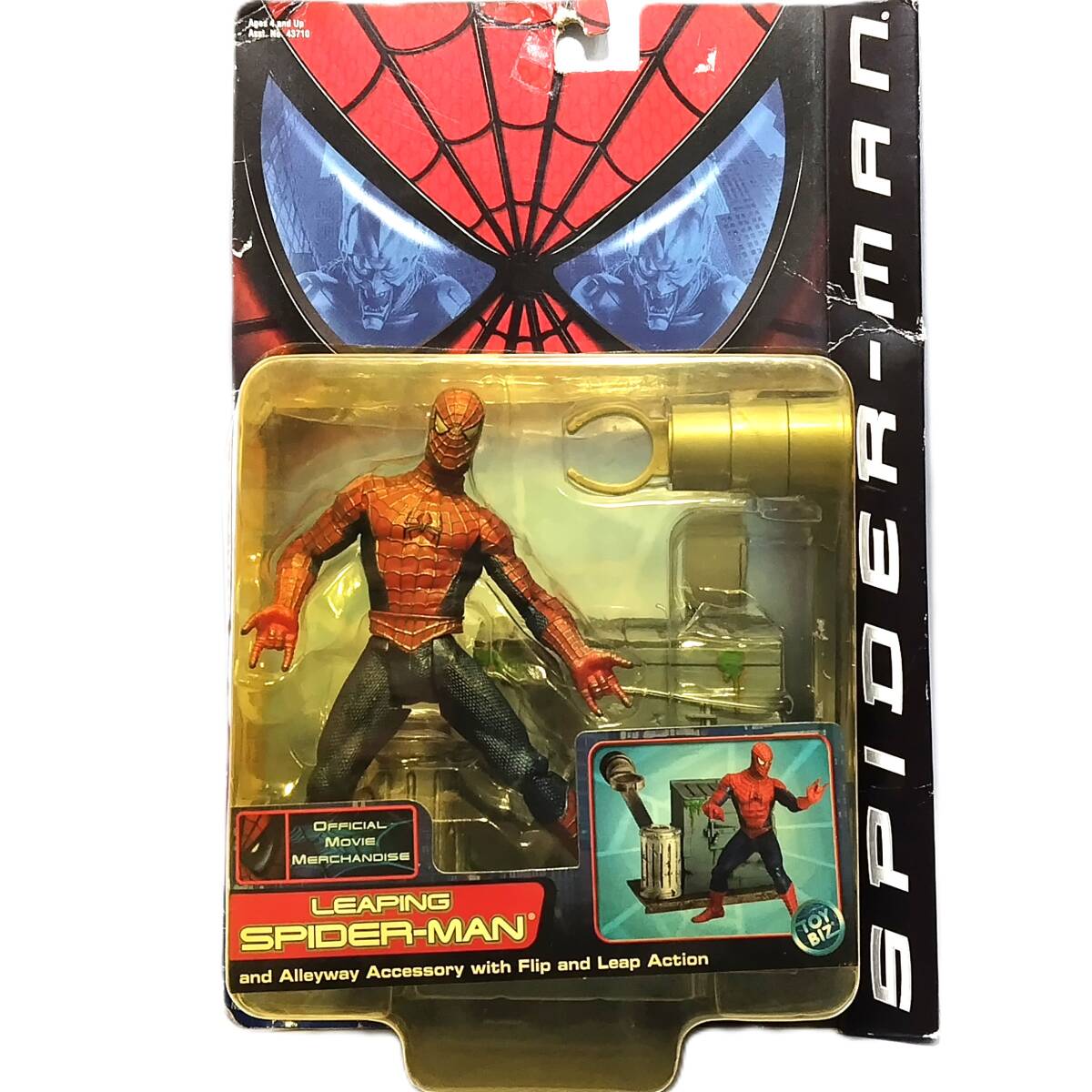 TOYBIZ製スパイダーマンフィギュア/レスラー - アメコミ TOYBIZ製スパイダーマンフィギュア/レスラー - アメコミ