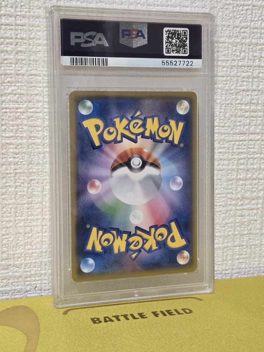 psa9】ボスごっこピカチュウ ロケット団 プロモ (サカキ psa9】ボスごっこピカチュウ ロケット団 プロモ (サカキ