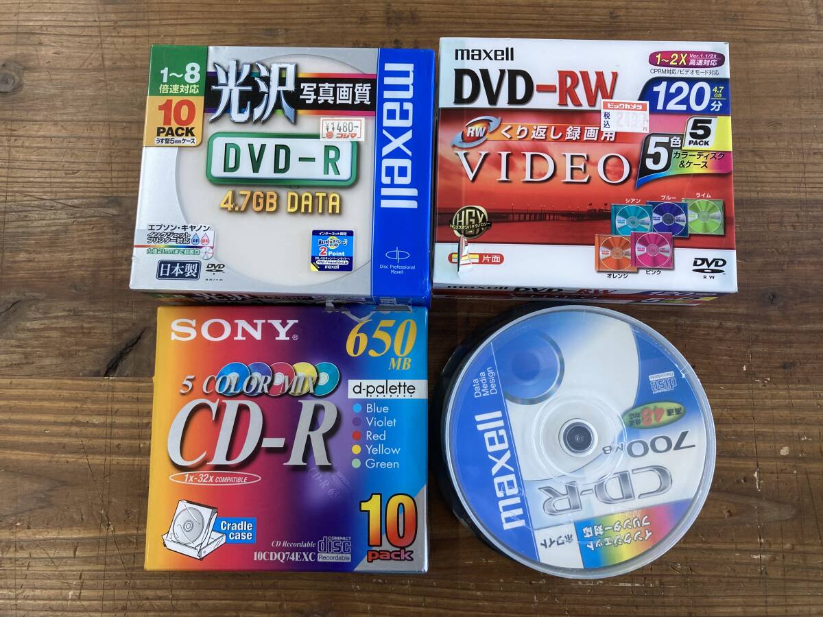 Yahoo!オークション - c60 録画 データ用 記録用ディスク まとめ