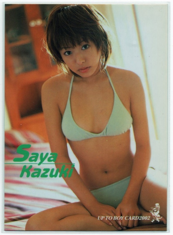 和希沙也(倉(cāng)本清子)【 アップトゥボーイ(UP TO BOY) 2002/11月號(hào) 】トレカ／UP CARD(173) ☆雑志付録特典カード ★やや難あり